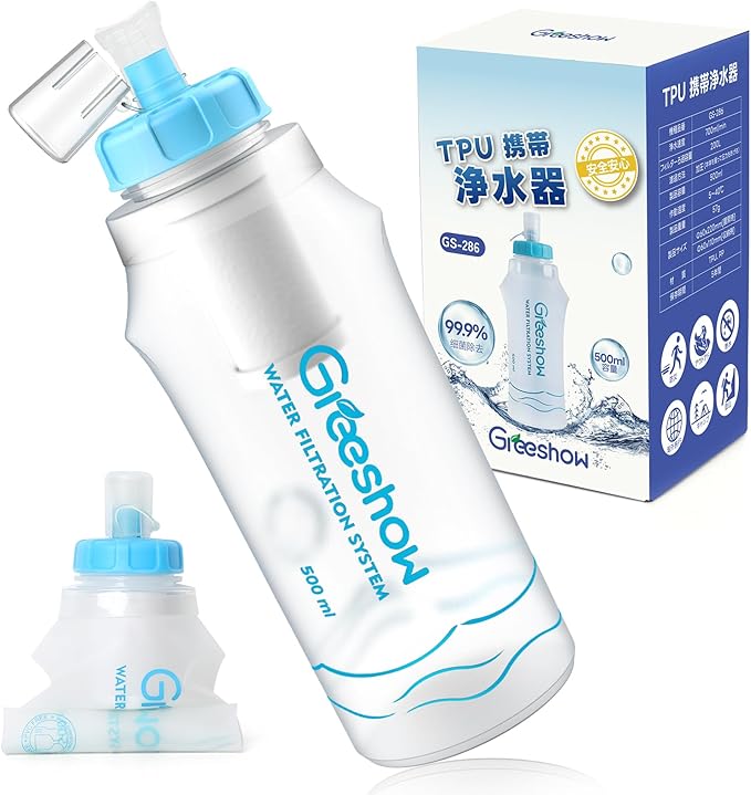 携帯用 浄水ボトル