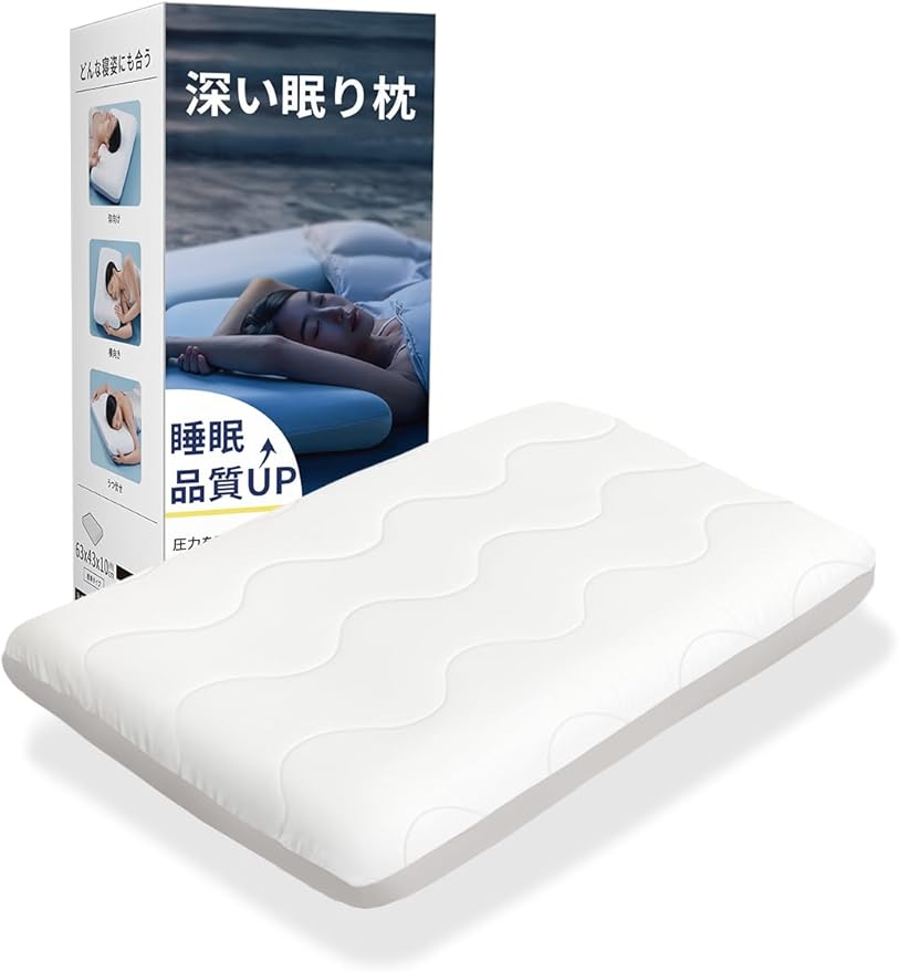 高級ホテル仕様 安眠枕