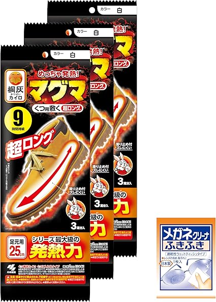 めっちゃ温かいカイロ マグマ 靴用