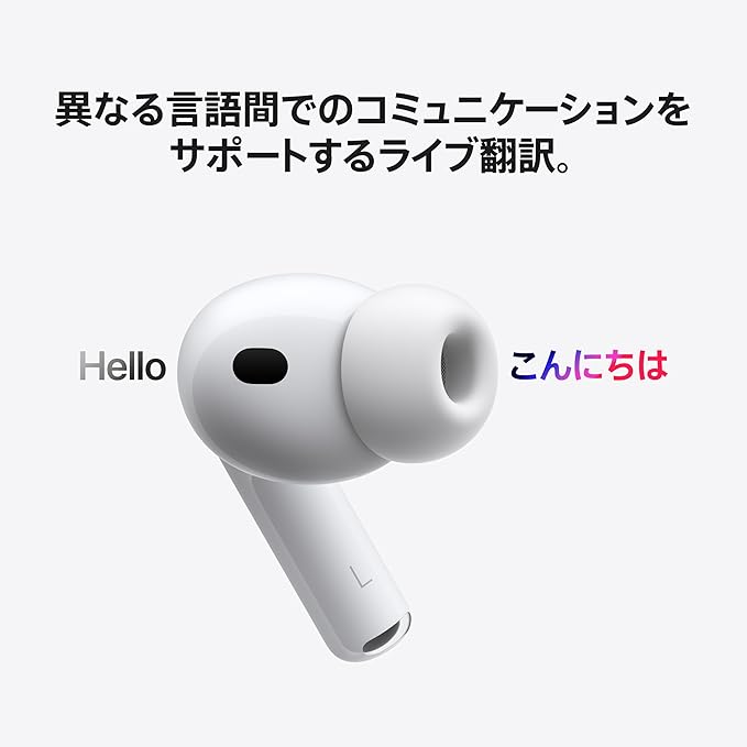 Apple AirPods Pro 3