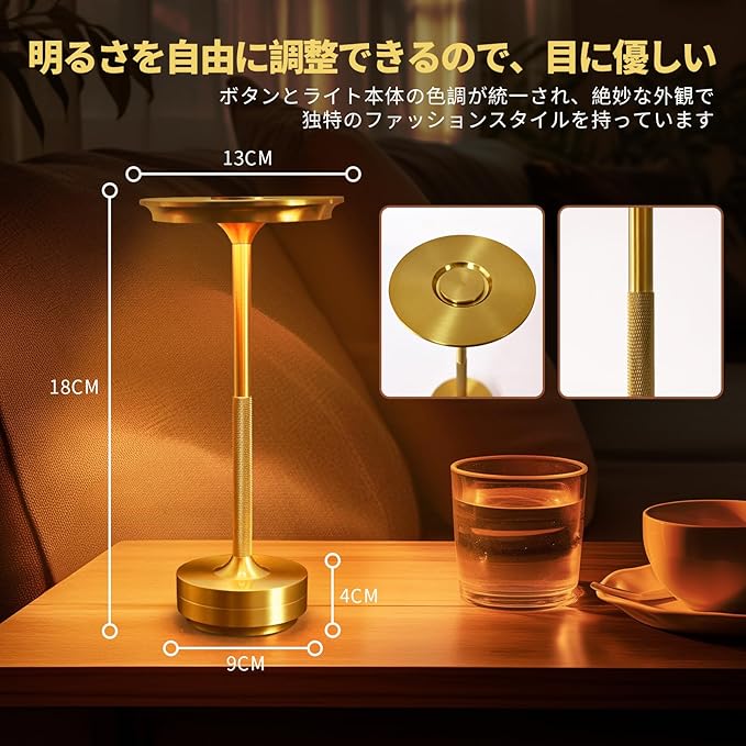 PIKAFOX テーブルランプ（コードレス・無段階調光・3色温切替）