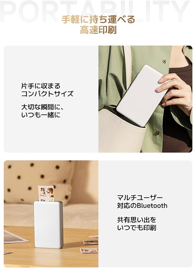 シャオミ ポータブルフォトプリンター Pro