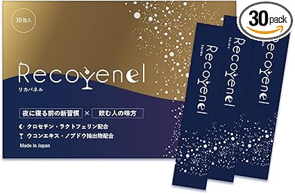 リカバネル ホリエモン プロデュース サプリメント