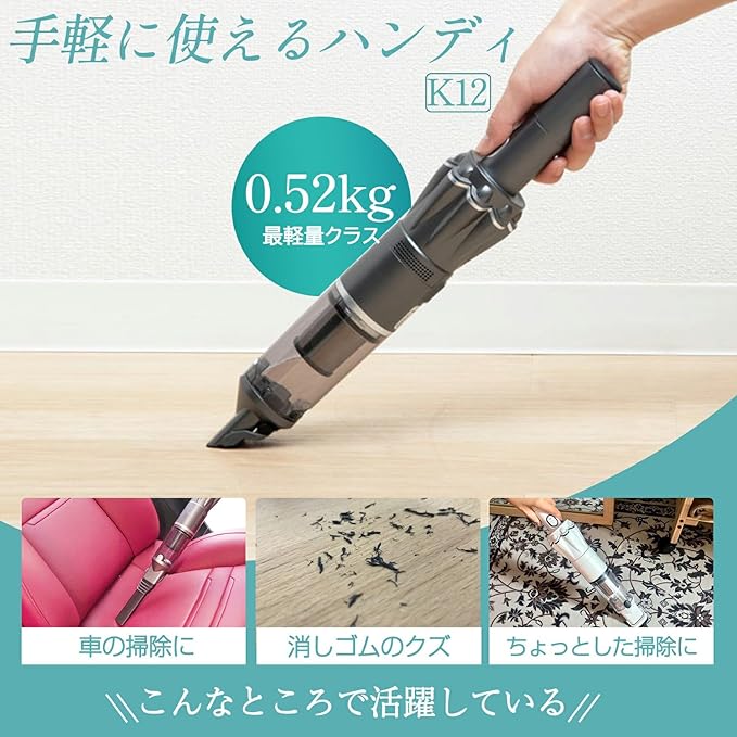 ハンディクリーナー 掃除機 コードレス 車用掃除機 超軽量 15000pa