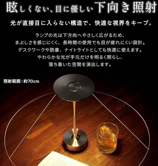 テーブルランプ インテリア デスクライト 間接照明 ゴールド 3000mAh