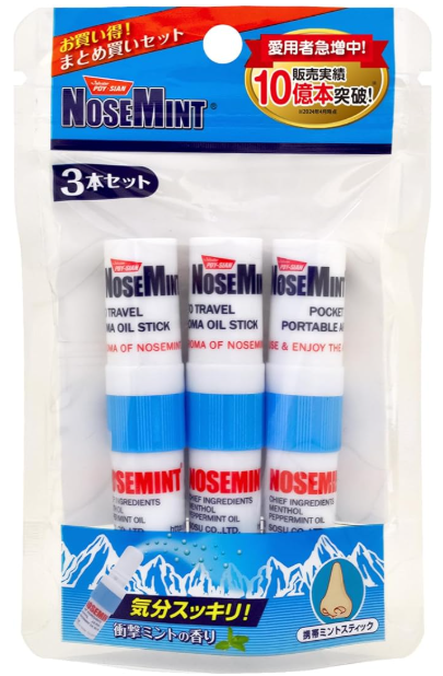 NOSEMINT ノーズミント 3本セット