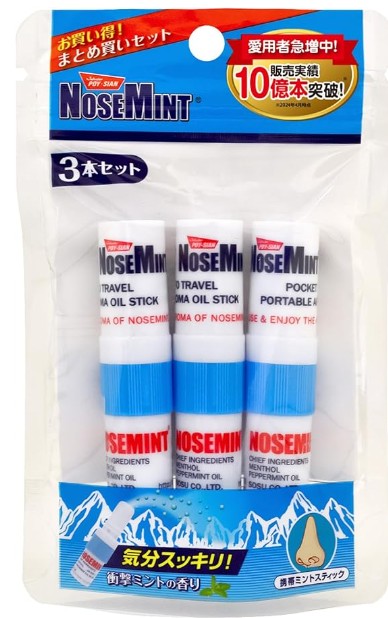 NOSEMINT ノーズミント(3本入)