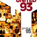 【映画】『ユナイテッド93』（2006年）ネタバレ感想・考察｜乗客たちが最後に選んだ決断とは