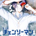 【アニメ映画】劇場版『チェンソーマン レゼ篇』（2025年）ネタバレ感想・考察｜レゼはデンジを本当に好きだった？
